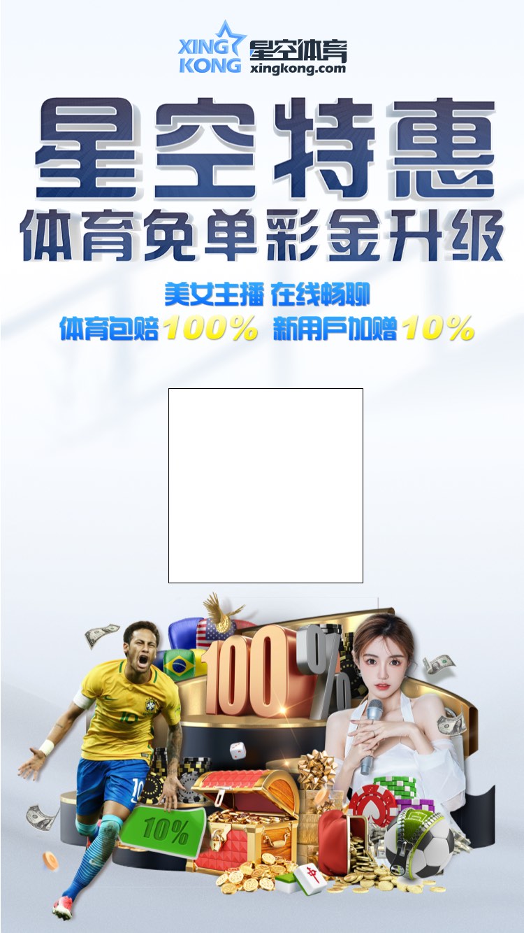 多样赛事选择